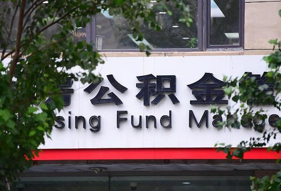 滑县公积金在外地离职了可以取吗（外地的离职了公积金可以取出来了么）